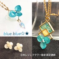 blue blue beads